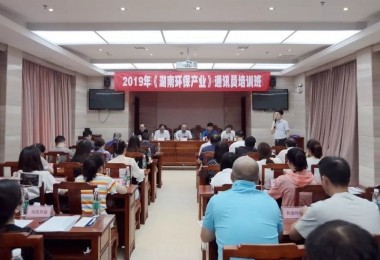 華時(shí)捷環(huán)保的通訊員榮獲“最佳通訊員”稱(chēng)號(hào)