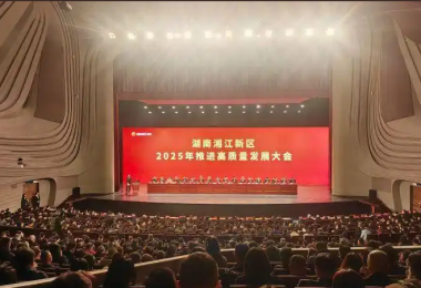 華時捷科技獲評2024年湘江新區(qū)民營企業(yè)“研發(fā)投入百強(qiáng)，社會責(zé)任百強(qiáng)”